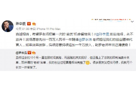 京口京口专业催债公司，专业催收