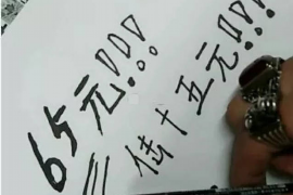 京口对付老赖：刘小姐被老赖拖欠货款